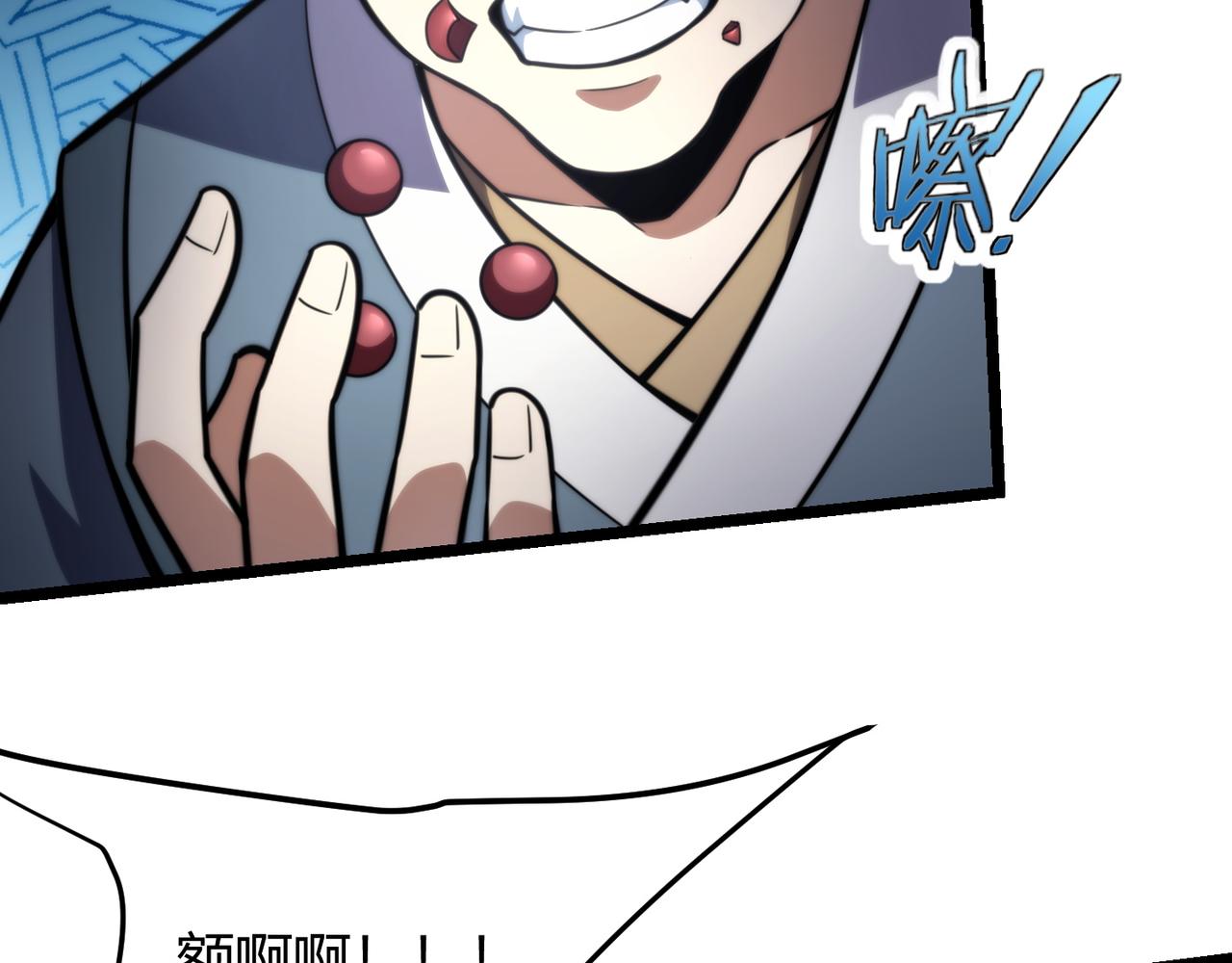 第七十七话 焦灼地狱(1/3)-第78话