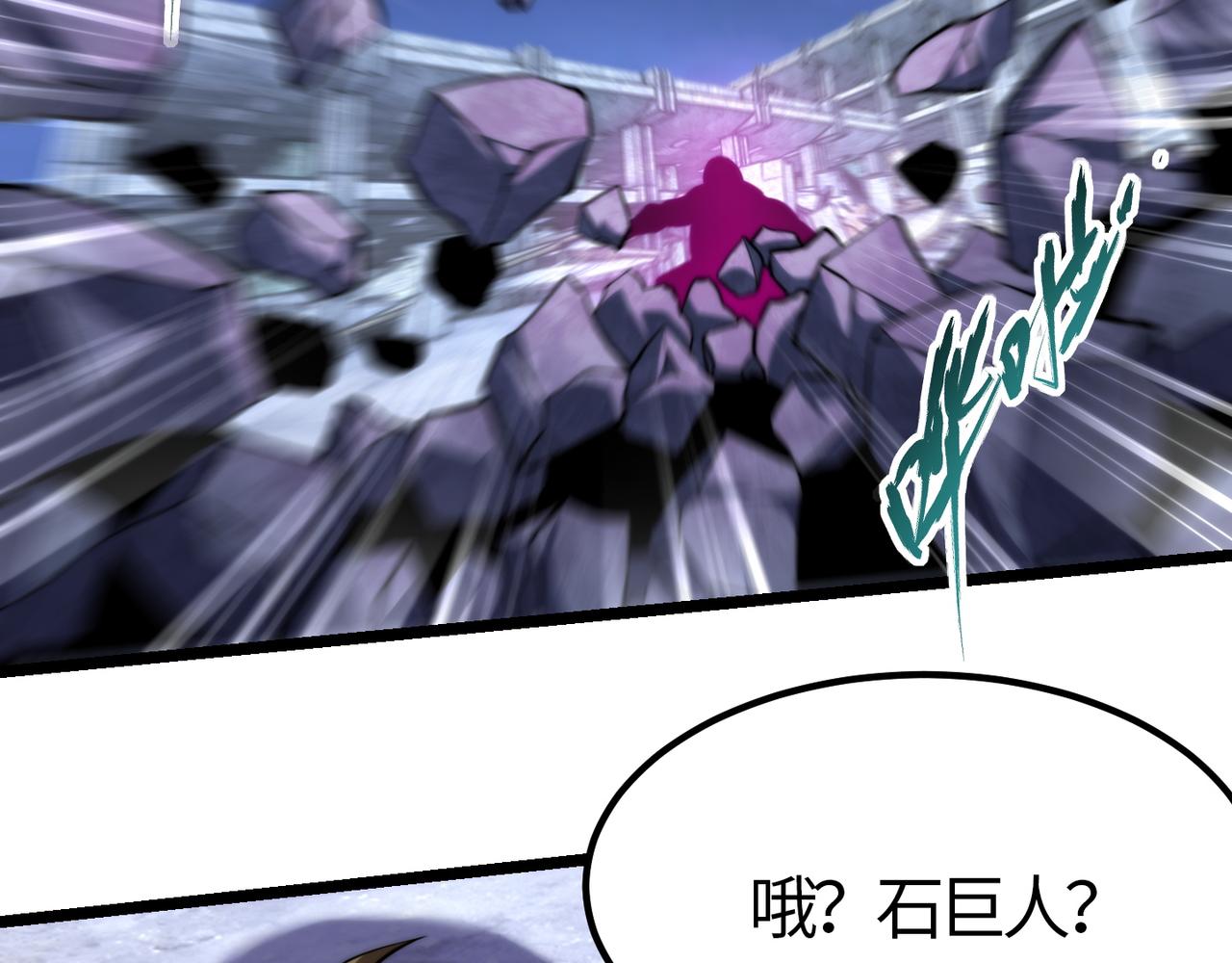 第七十七话 焦灼地狱(1/3)-第78话