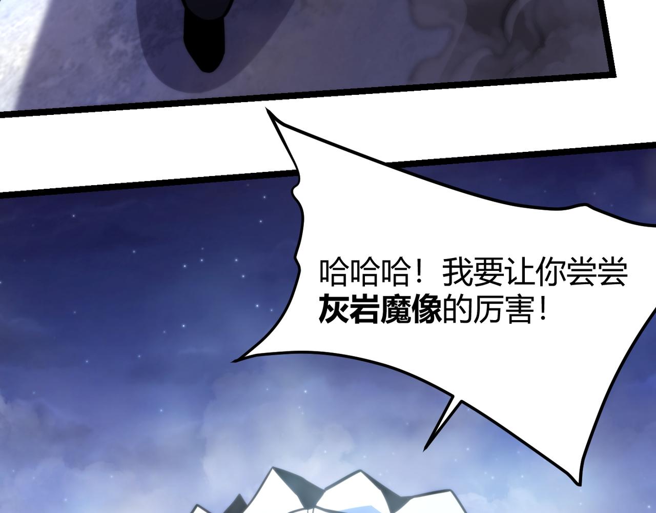 第七十七话 焦灼地狱(1/3)-第78话