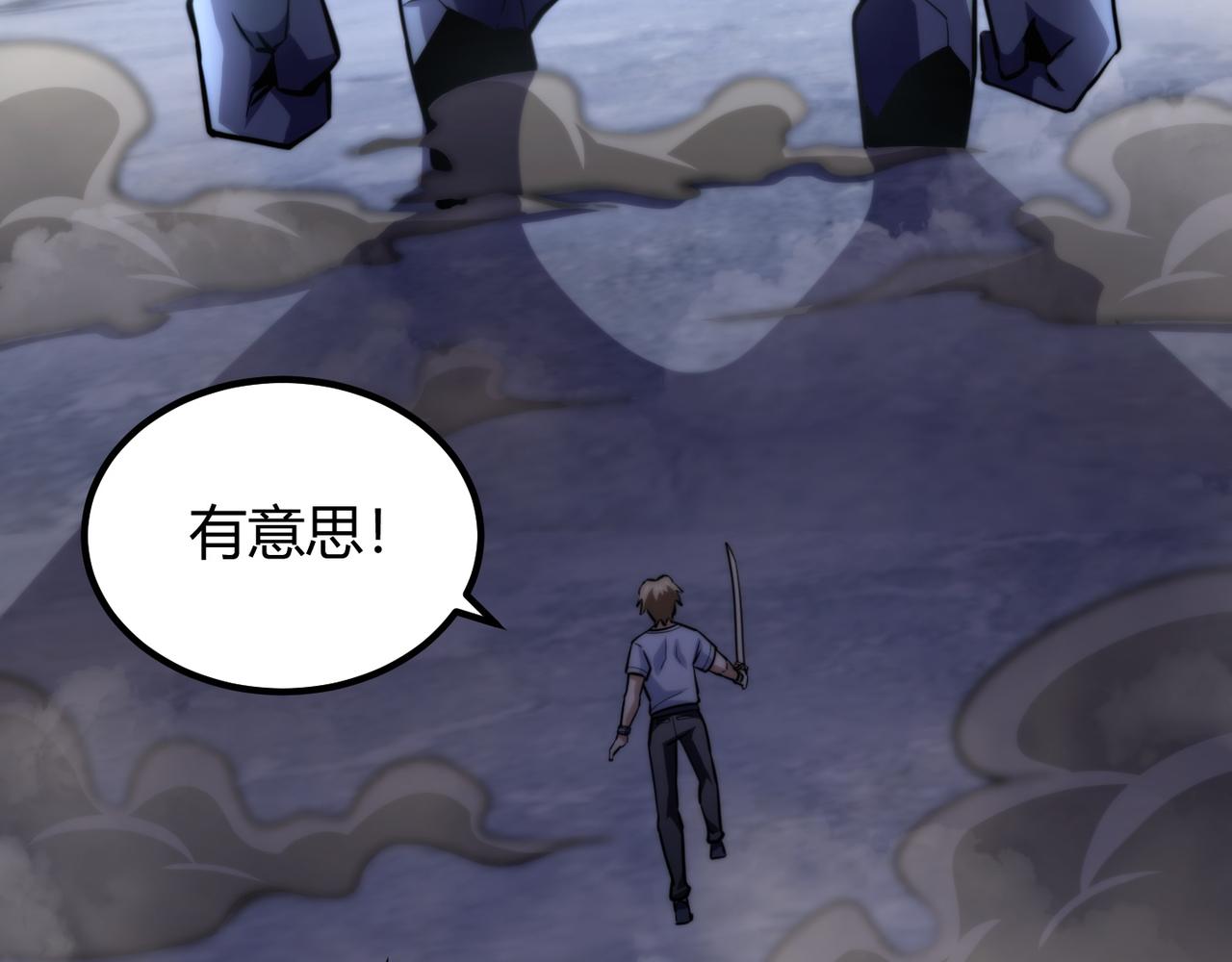 第七十七话 焦灼地狱(1/3)-第78话