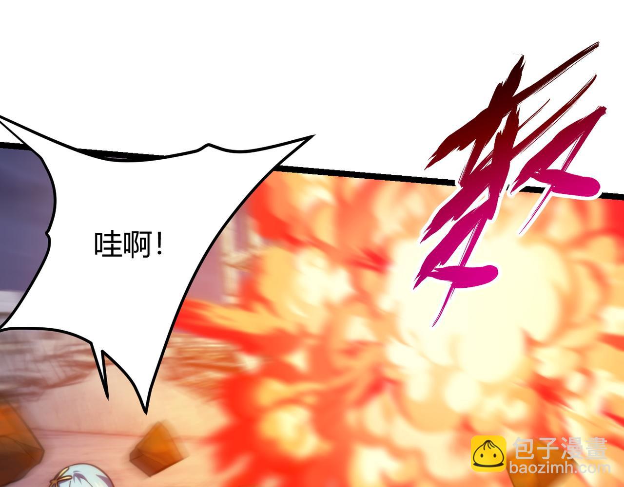 第七十七话 焦灼地狱(1/3)-第78话