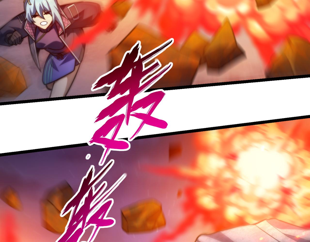 第七十七话 焦灼地狱(1/3)-第78话