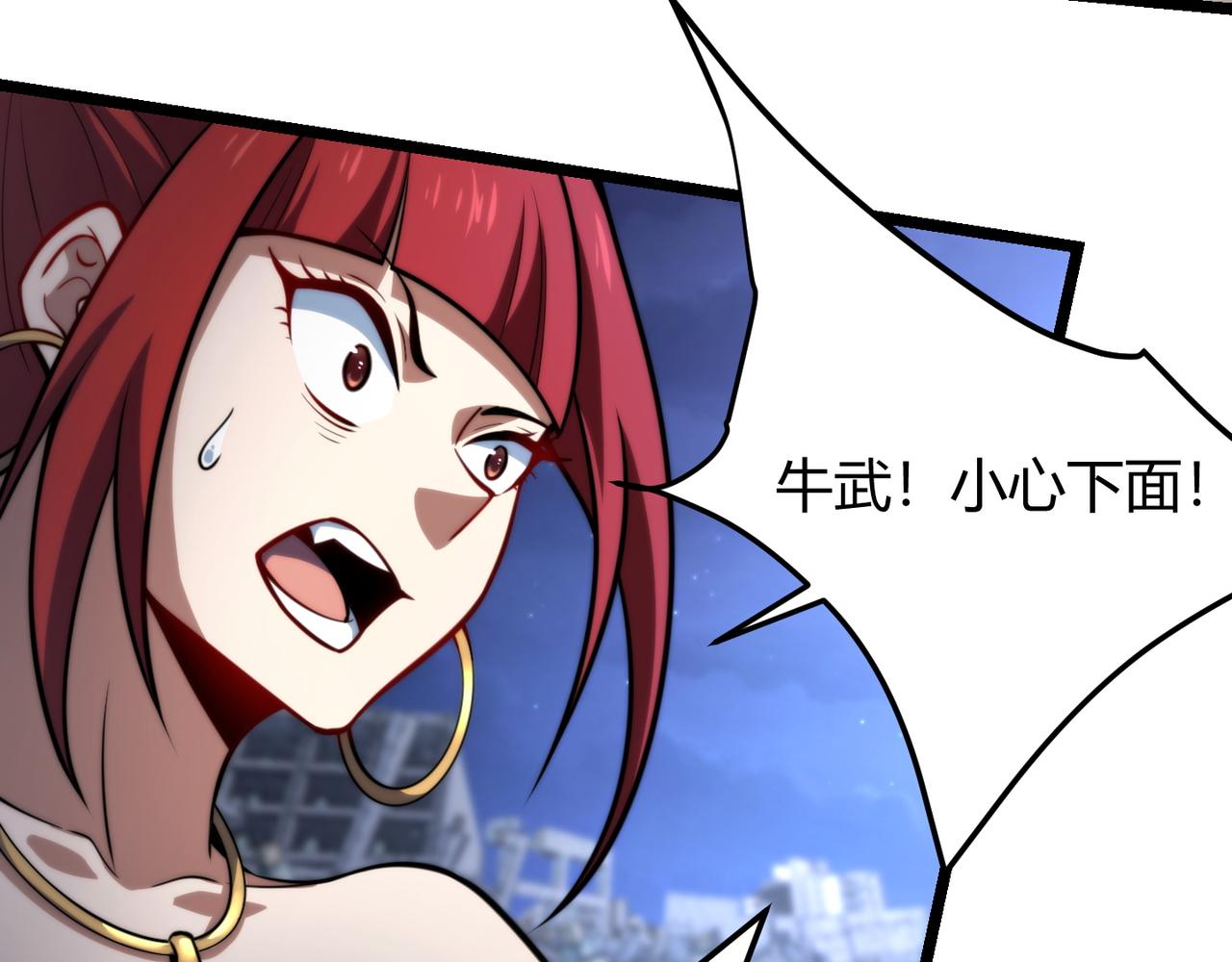 第七十七话 焦灼地狱(1/3)-第78话