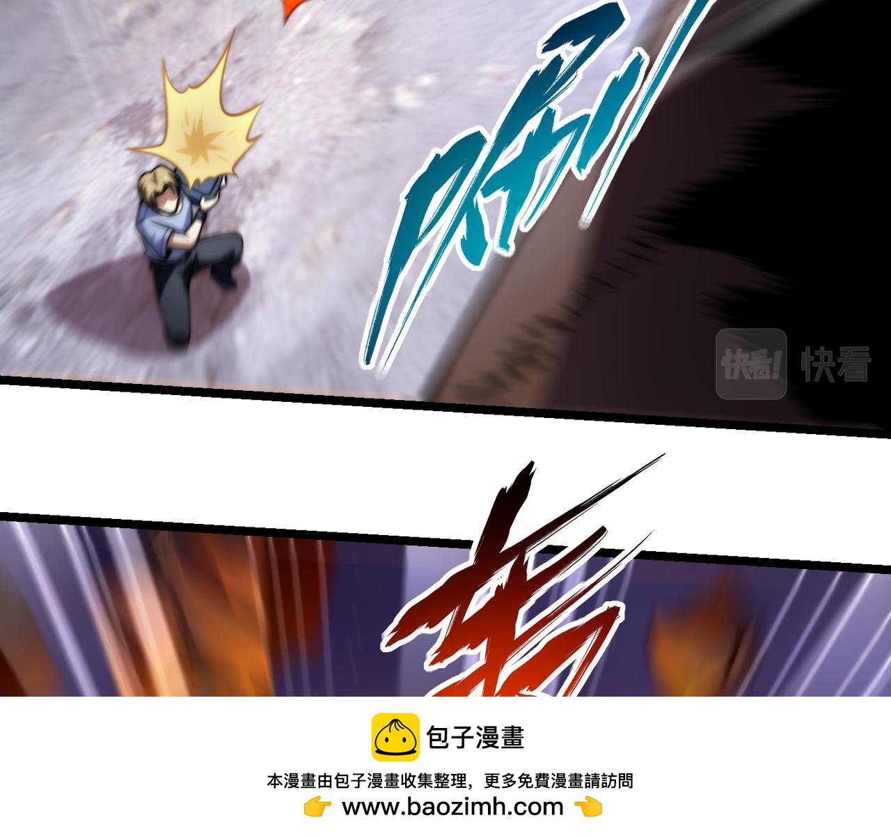 第七十七话 焦灼地狱(1/3)-第78话