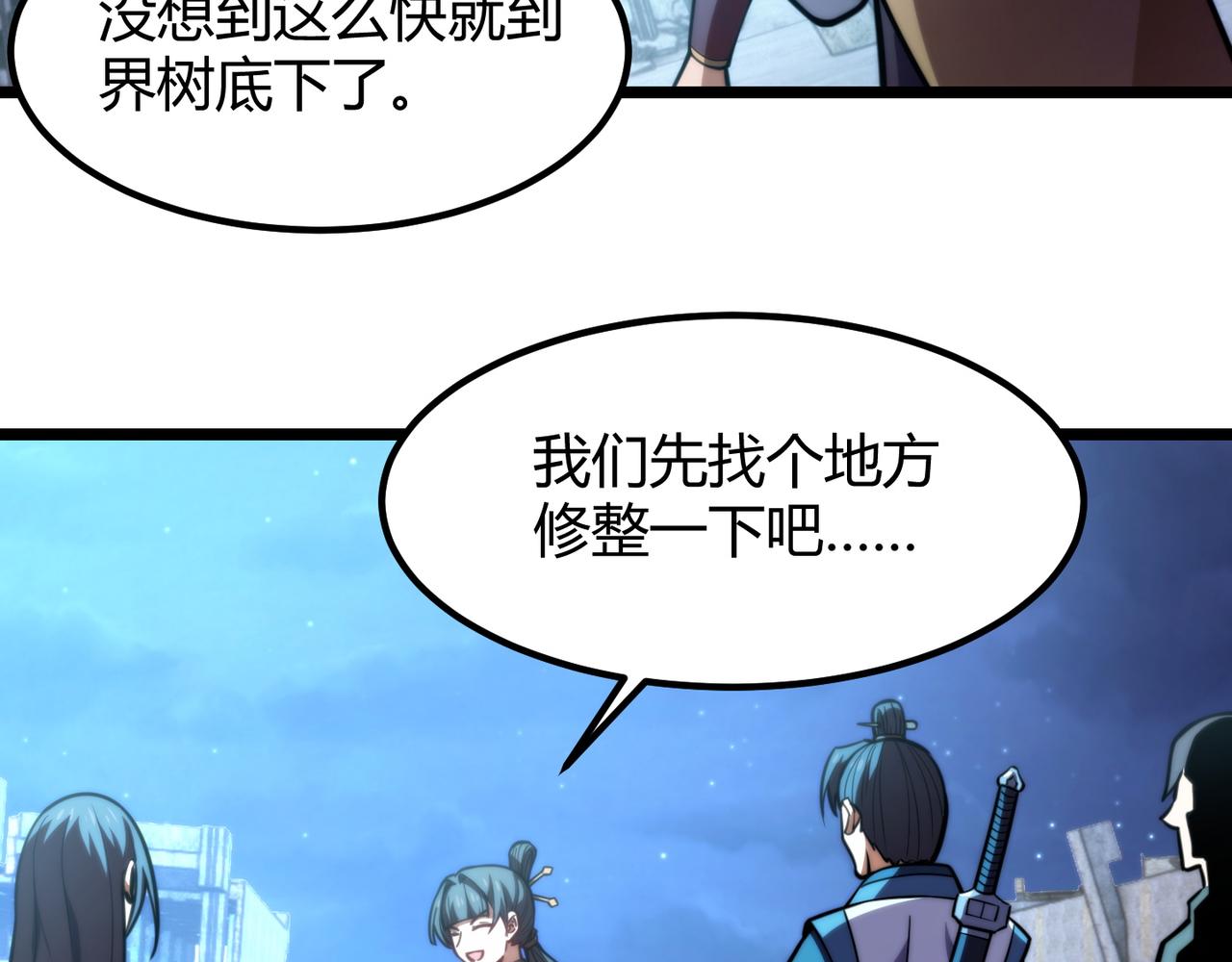 第七十九话 越反抗越痛苦(1/3)-第80话