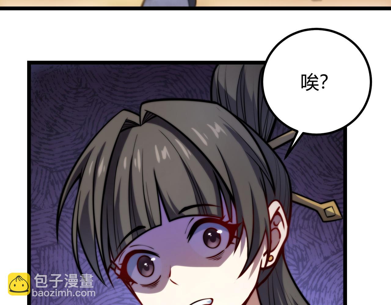 第七十九话 越反抗越痛苦(1/3)-第80话