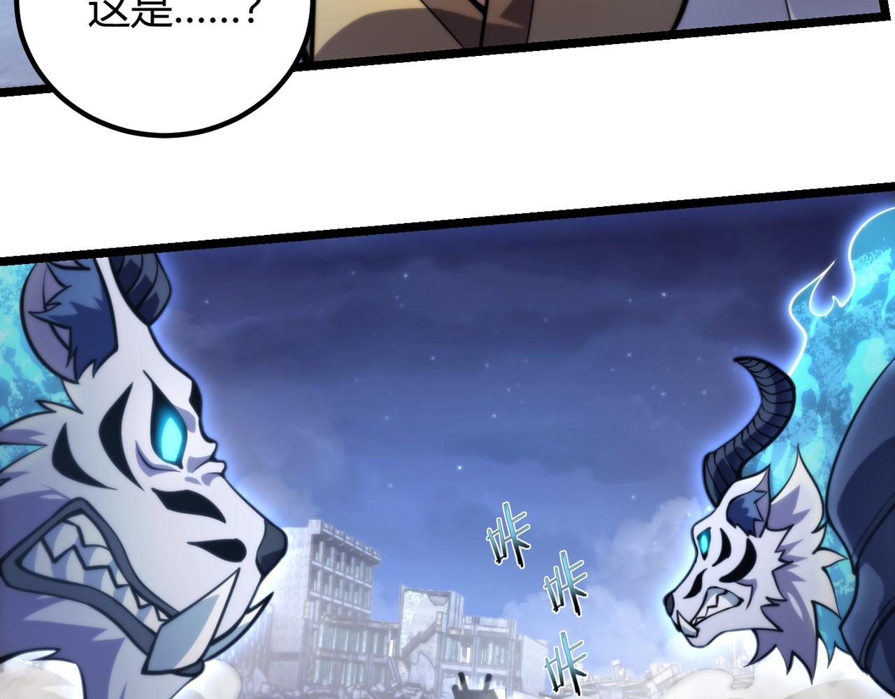 第七十九话 越反抗越痛苦(1/3)-第80话
