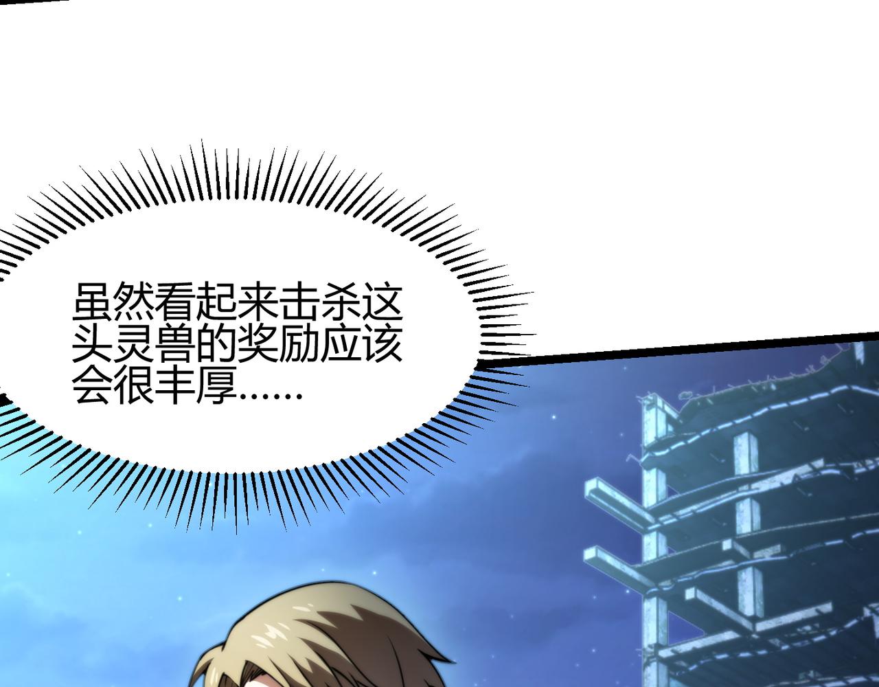 第八十一话 已经结束了(1/3)-第82话