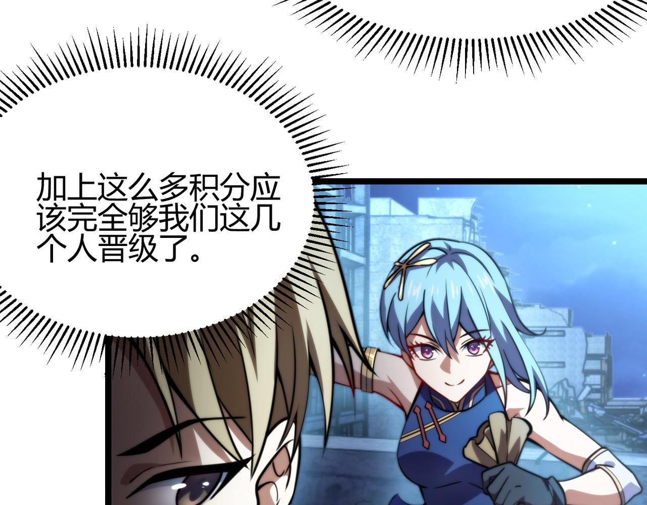 第八十一话 已经结束了(1/3)-第82话