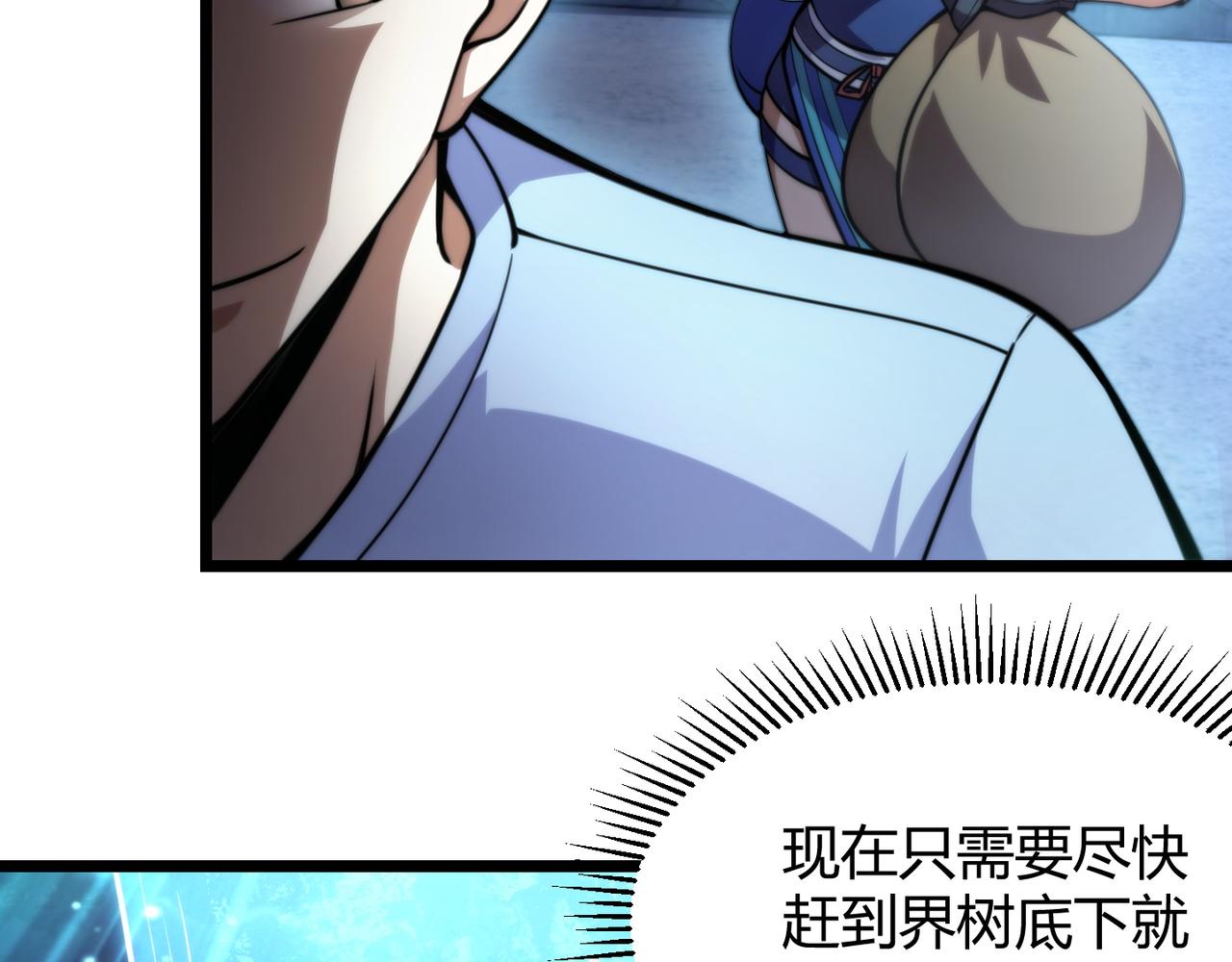 第八十一话 已经结束了(1/3)-第82话
