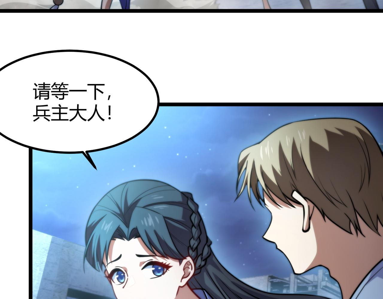 第八十一话 已经结束了(1/3)-第82话