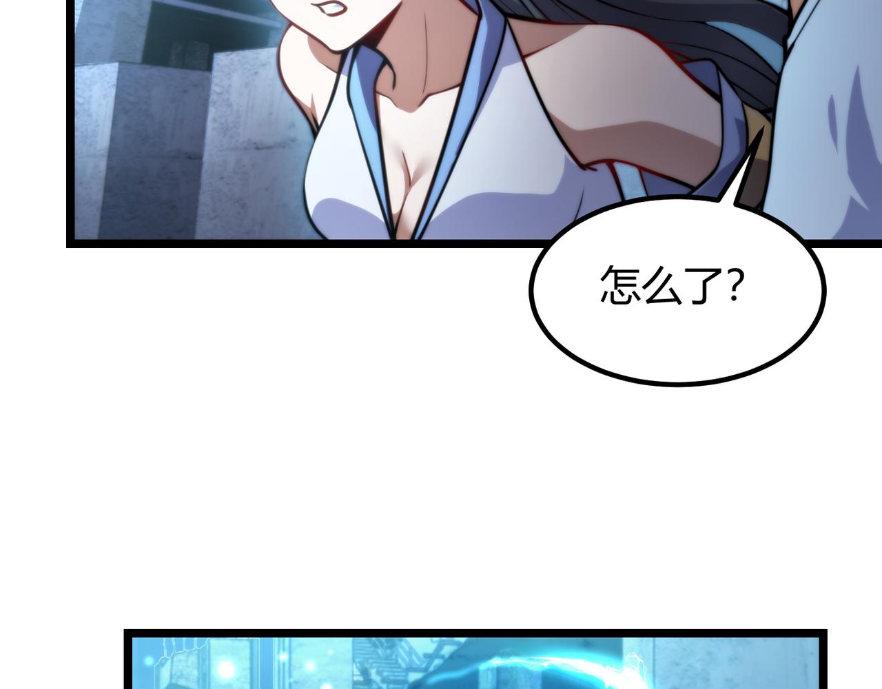 第八十一话 已经结束了(1/3)-第82话