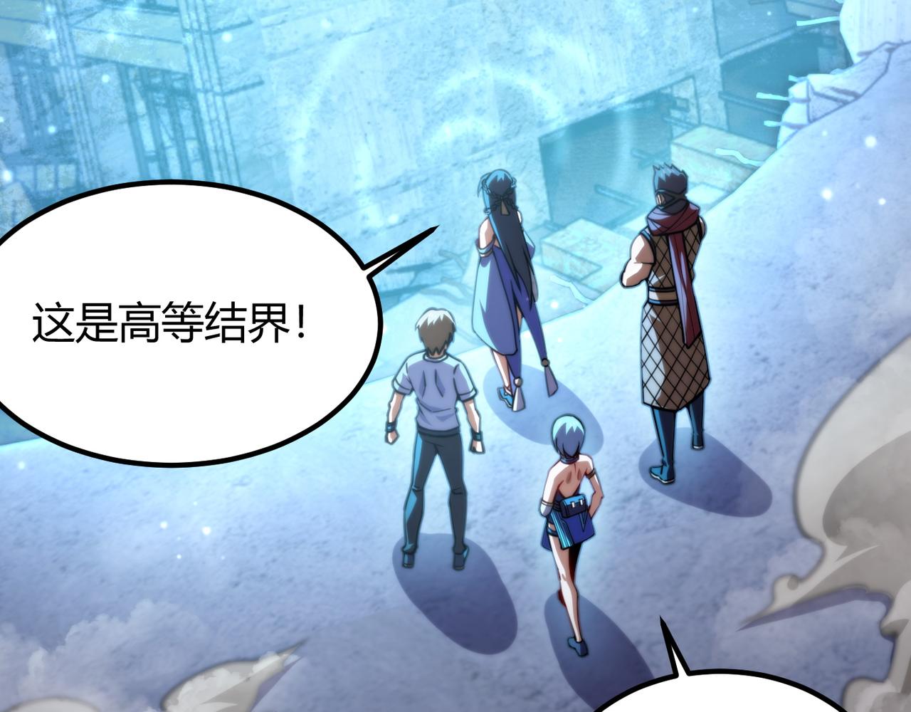 第八十一话 已经结束了(1/3)-第82话