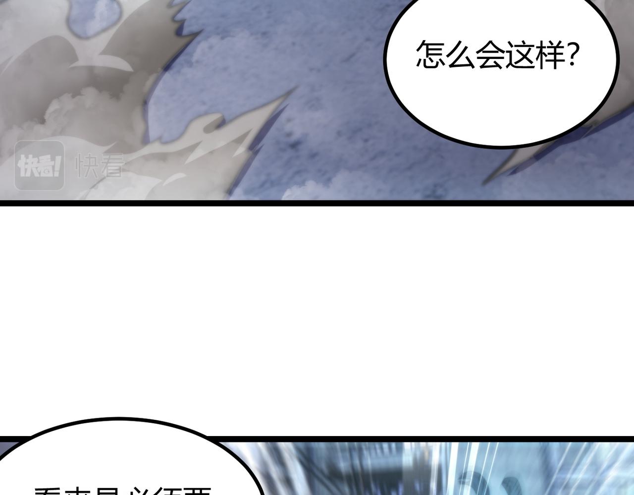 第八十一话 已经结束了(1/3)-第82话
