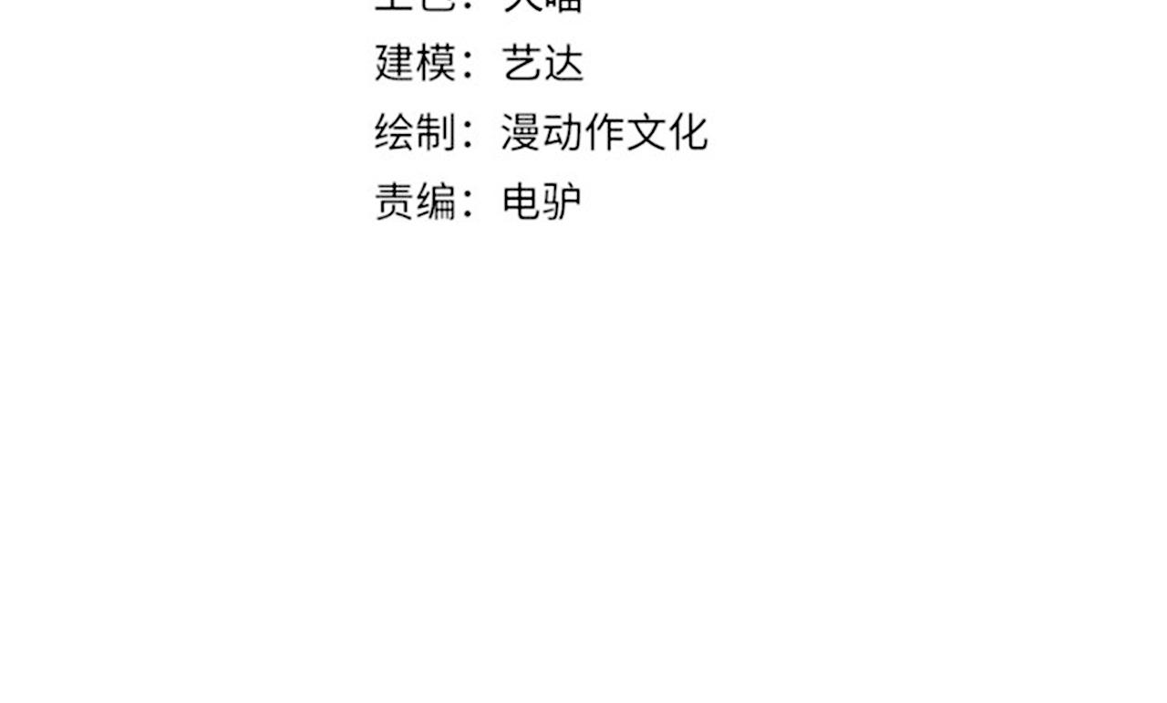 第八十一话 已经结束了(1/3)-第82话