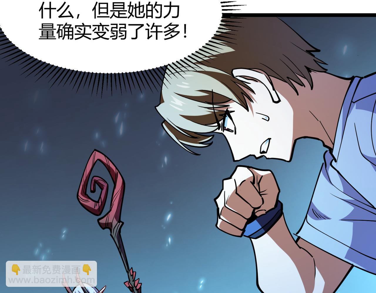 第八十七话 斩断界树(1/3)-第84话