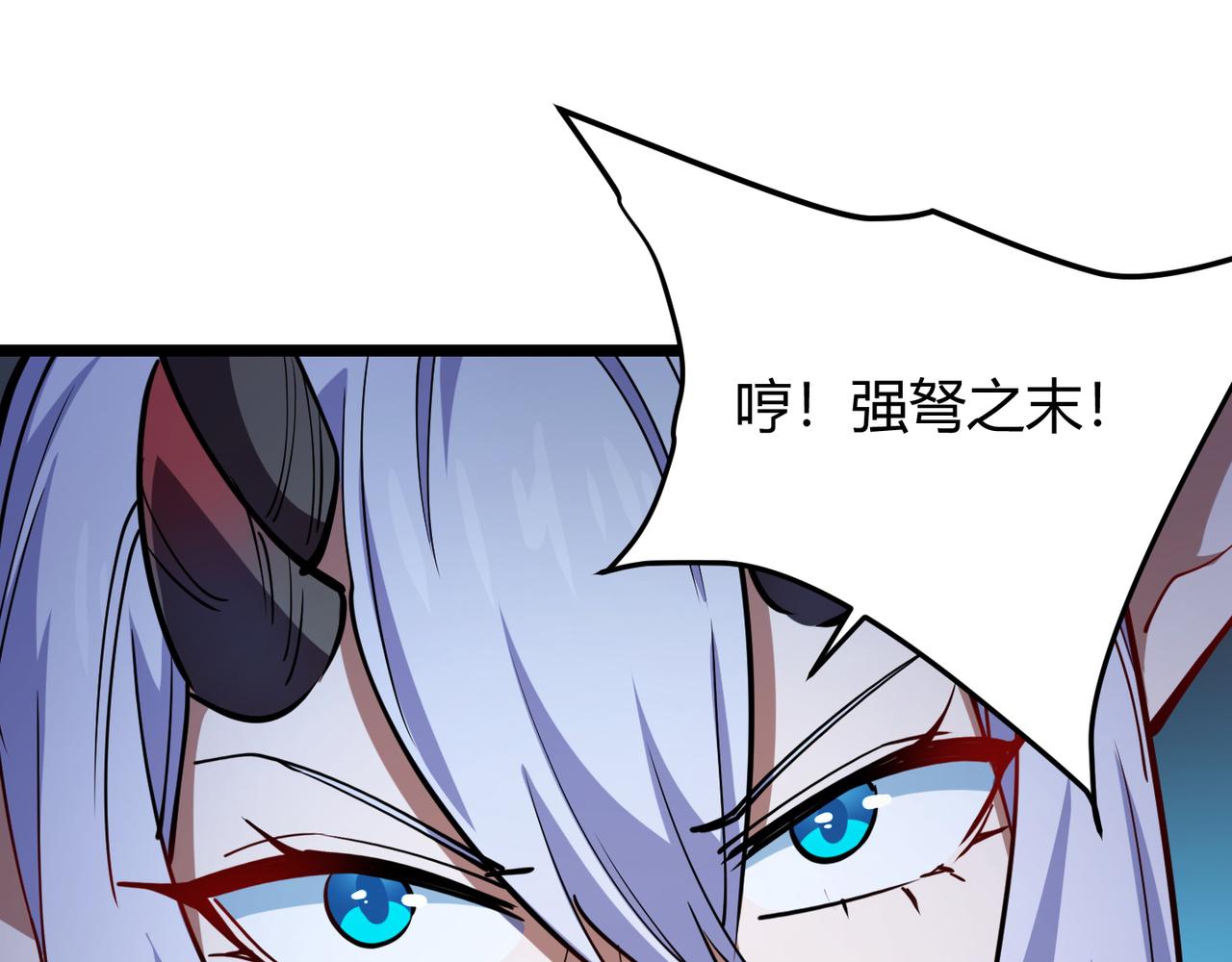 第八十七话 斩断界树(1/3)-第84话