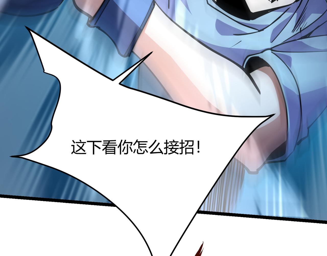 第八十七话 斩断界树(1/3)-第84话