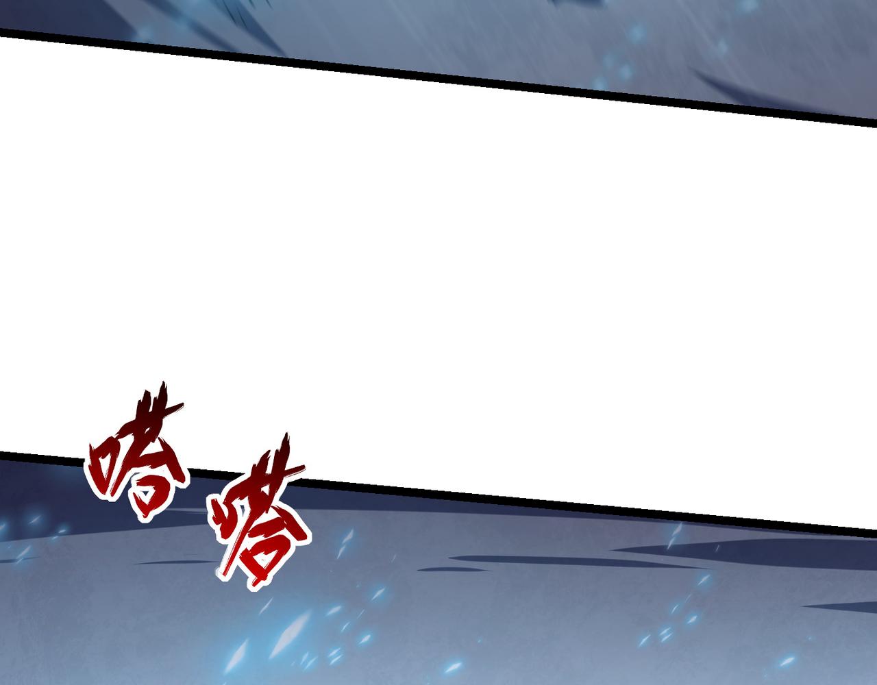 第八十七话 斩断界树(1/3)-第84话