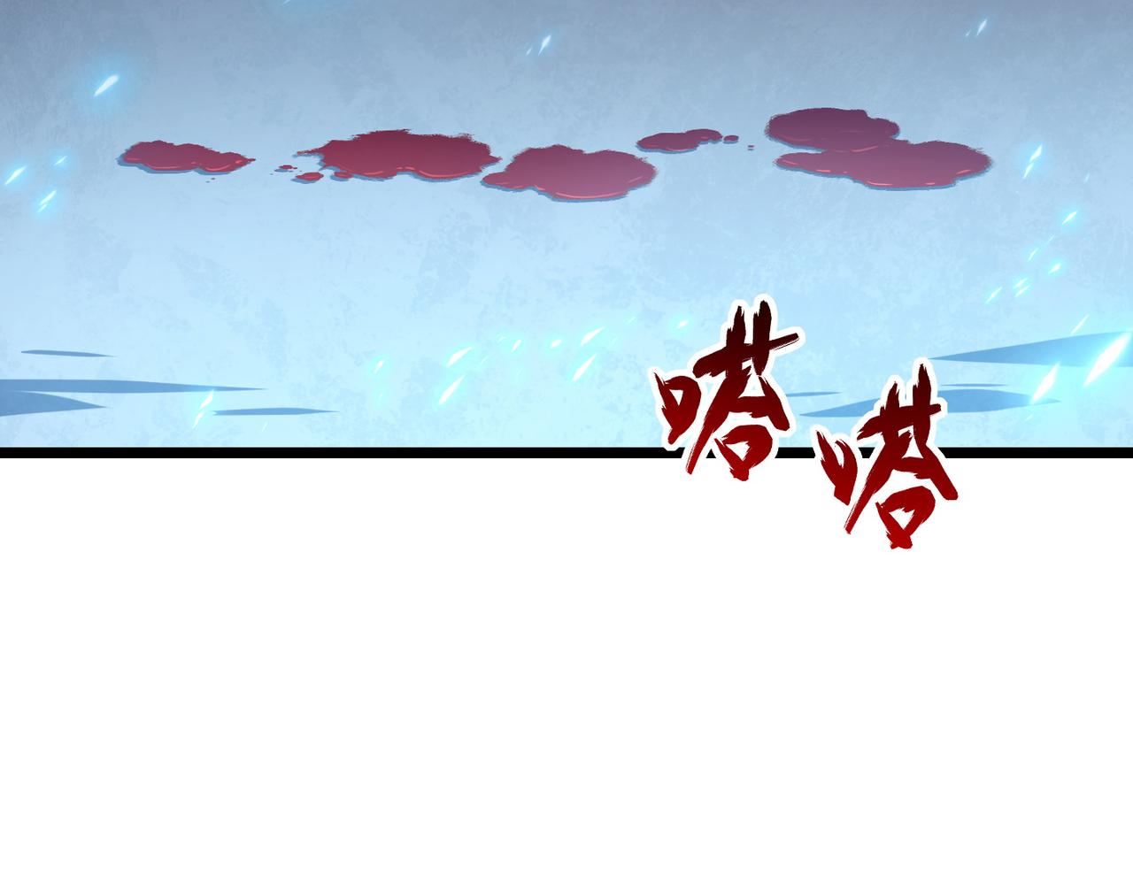 第八十七话 斩断界树(1/3)-第84话