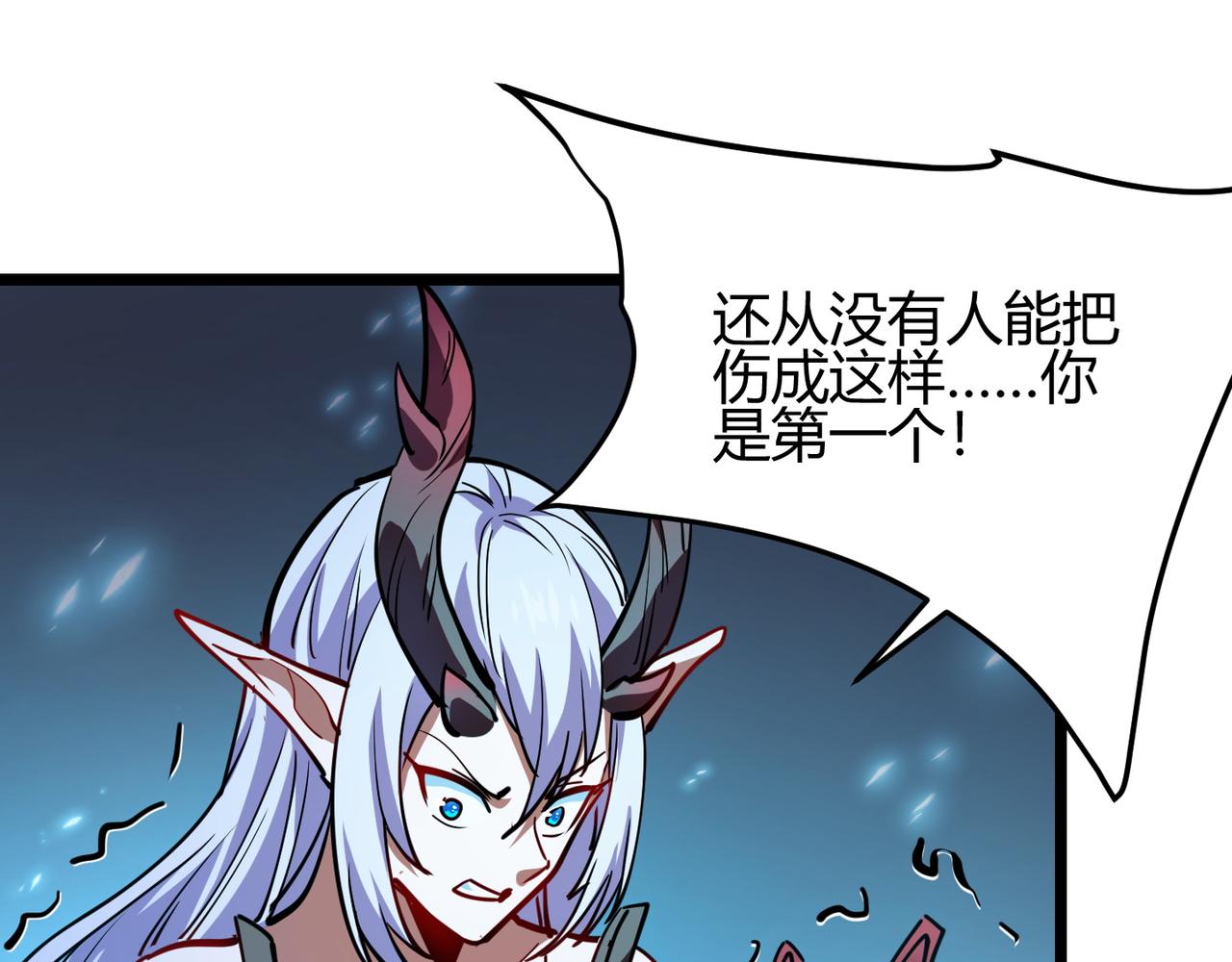 第八十七话 斩断界树(1/3)-第84话