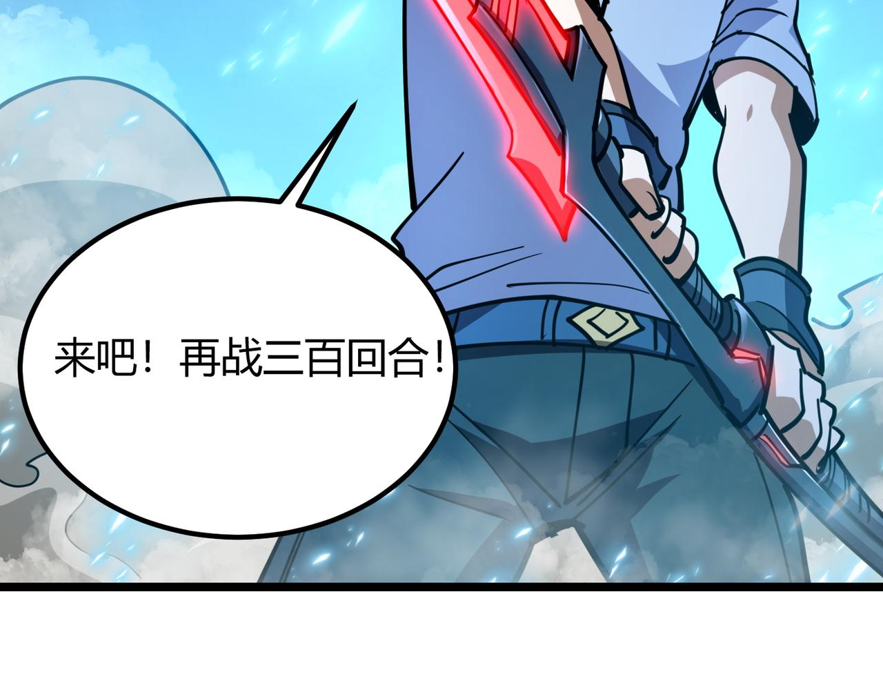 第八十七话 斩断界树(1/3)-第84话