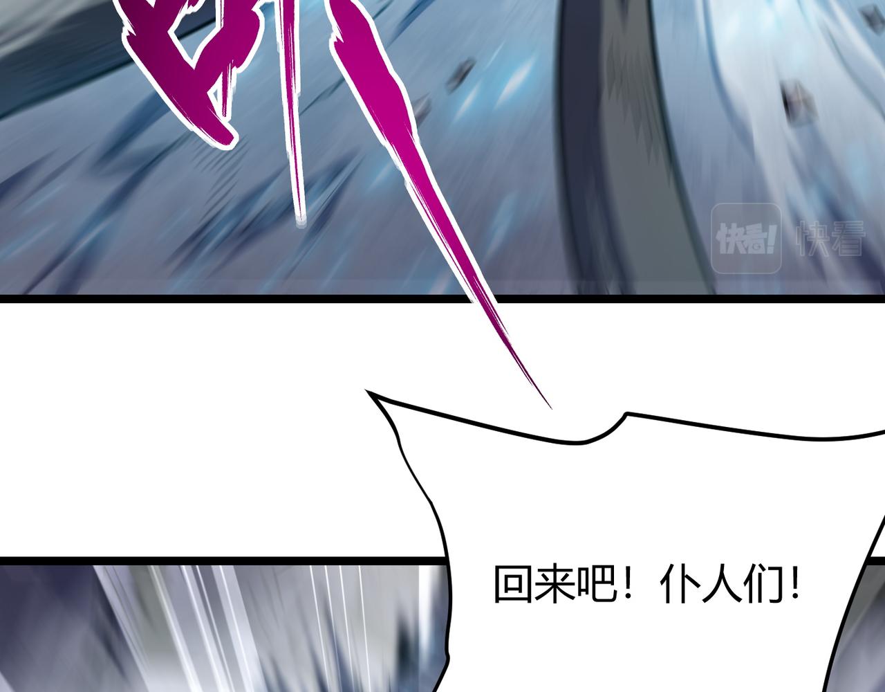 第八十七话 斩断界树(1/3)-第84话