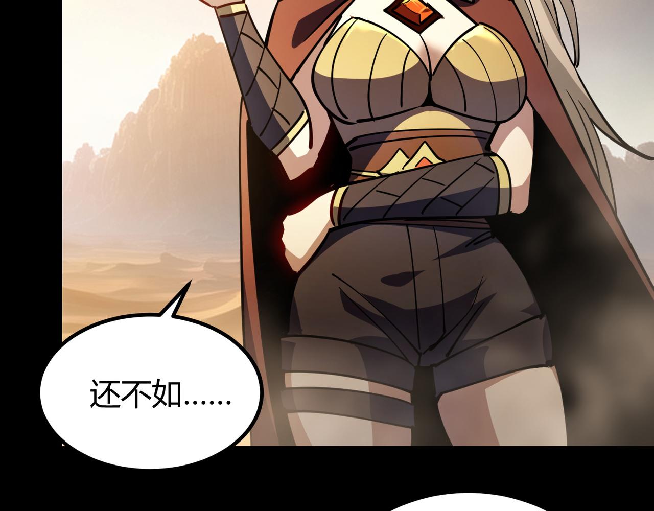 第八十四话 受不了！(1/3)-第88话