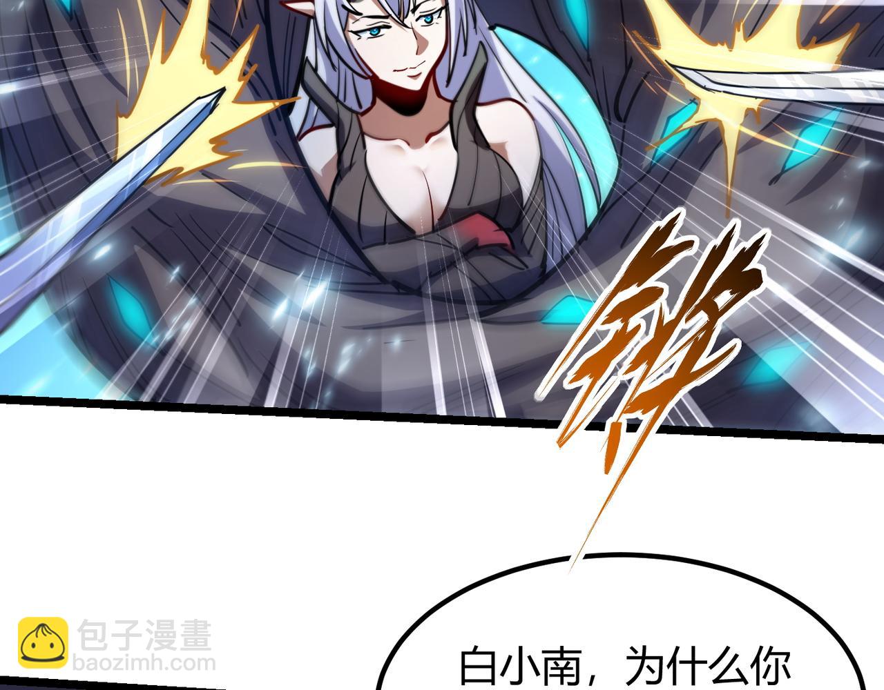 第八十四话 受不了！(1/3)-第88话