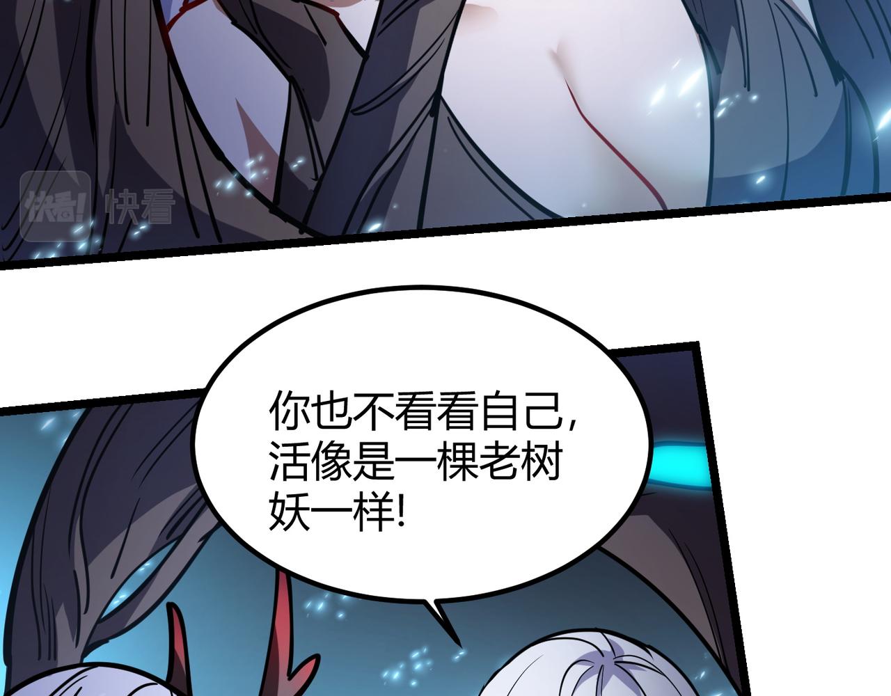 第八十四话 受不了！(1/3)-第88话