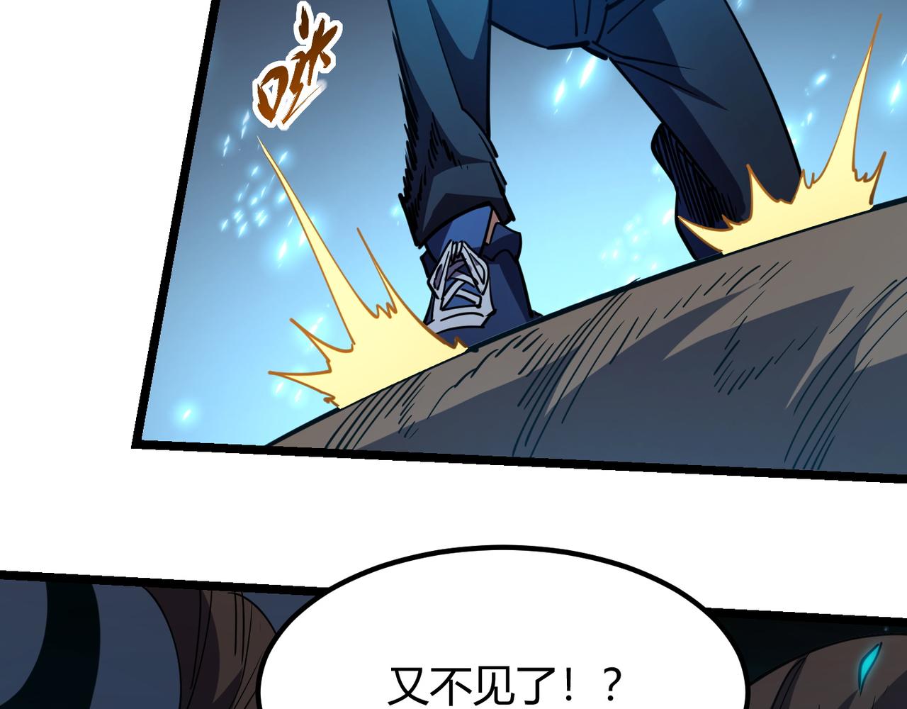 第八十四话 受不了！(1/3)-第88话
