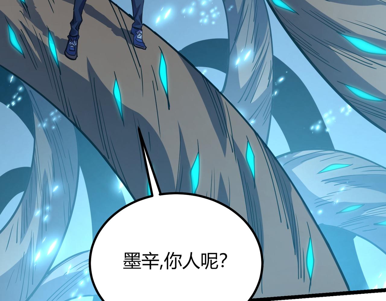 第八十四话 受不了！(1/3)-第88话