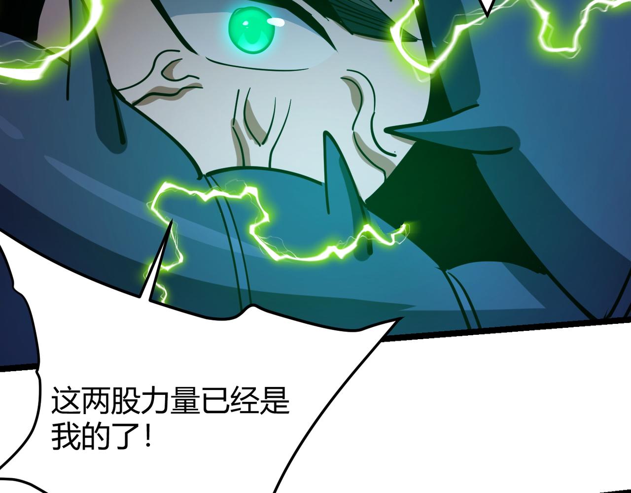 第八十九话 重拳出击(1/3)-第86话
