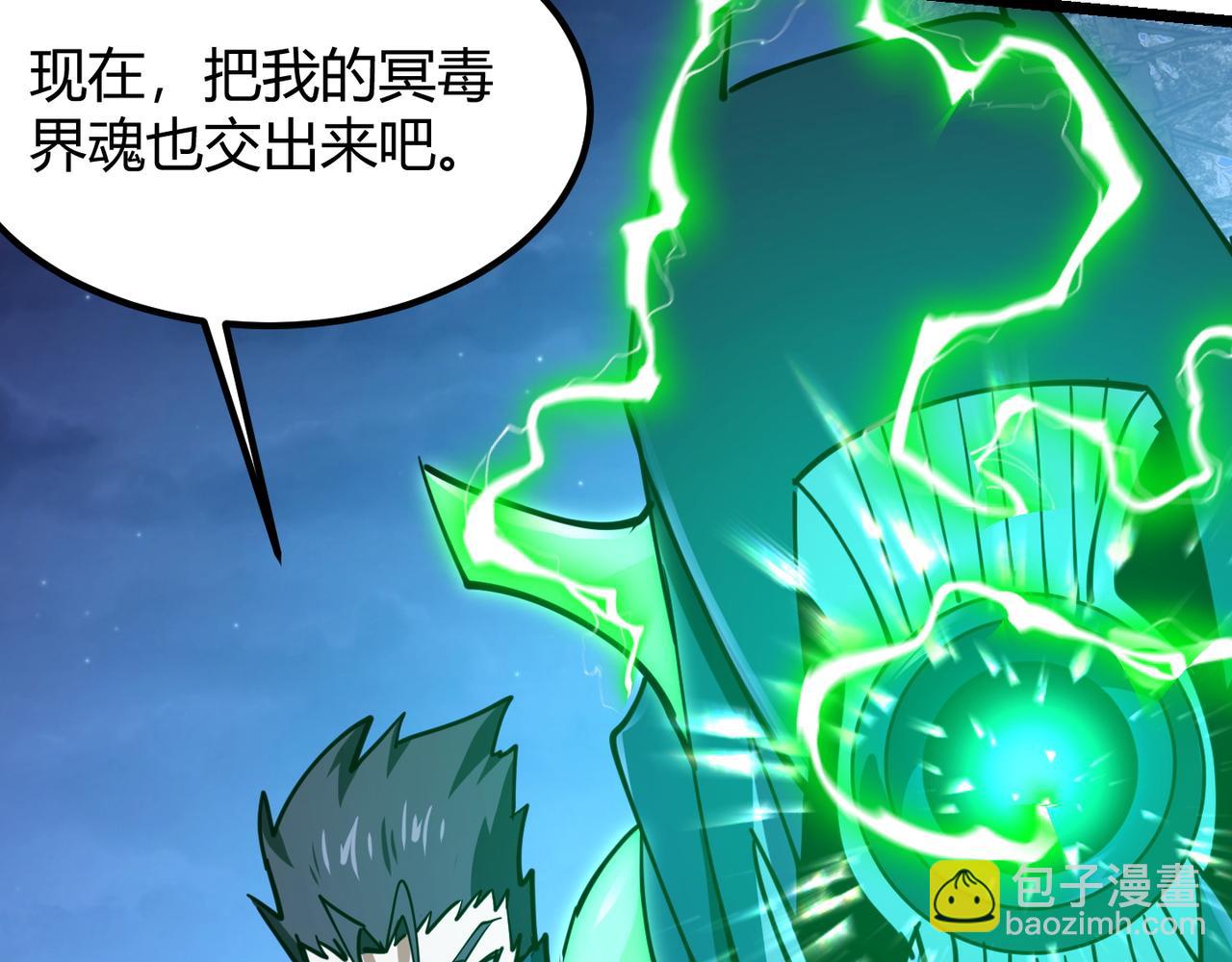 第八十九话 重拳出击(1/3)-第86话