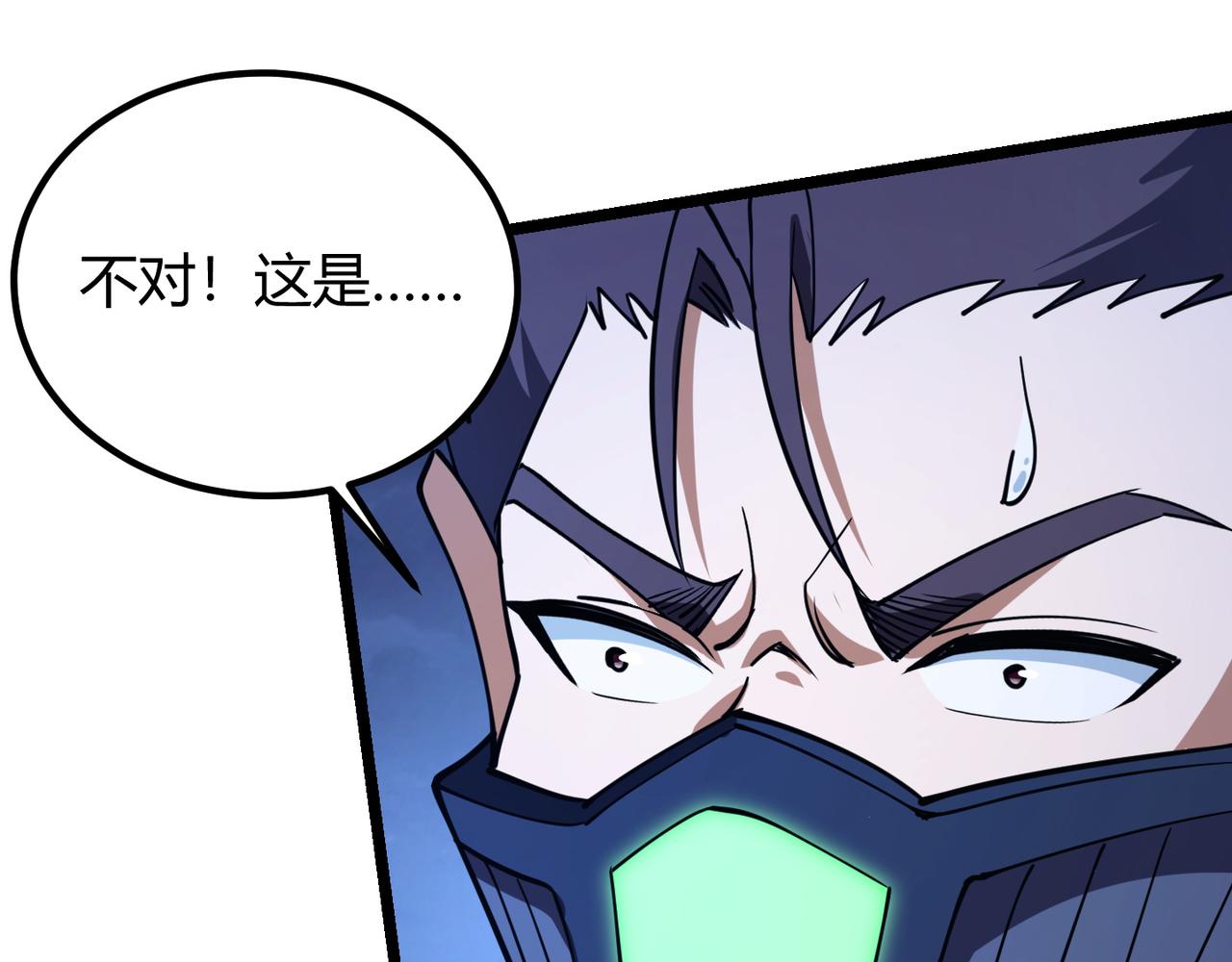 第八十九话 重拳出击(1/3)-第86话