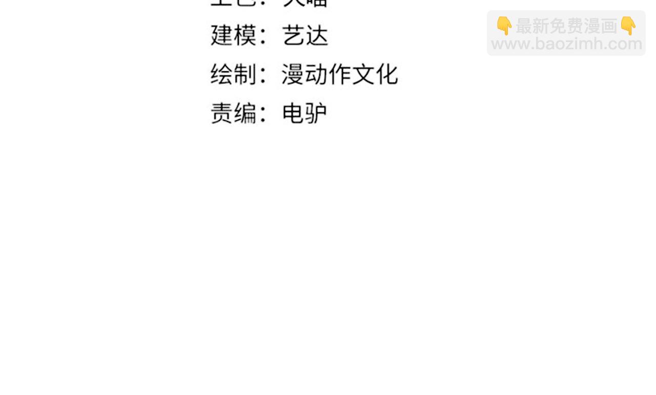 第八十九话 重拳出击(1/3)-第86话