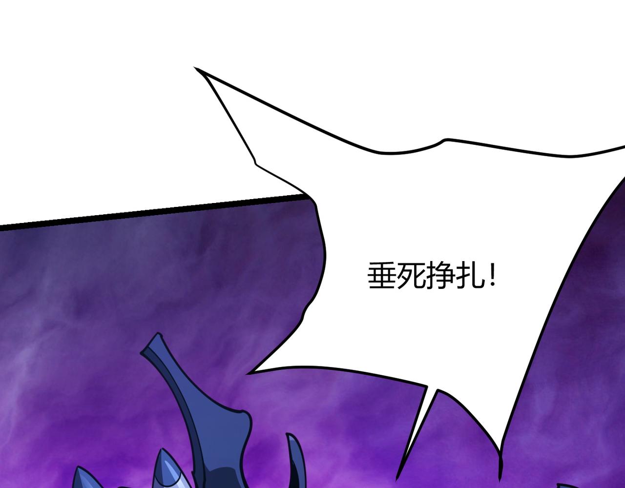 第八十九话 重拳出击(1/3)-第86话