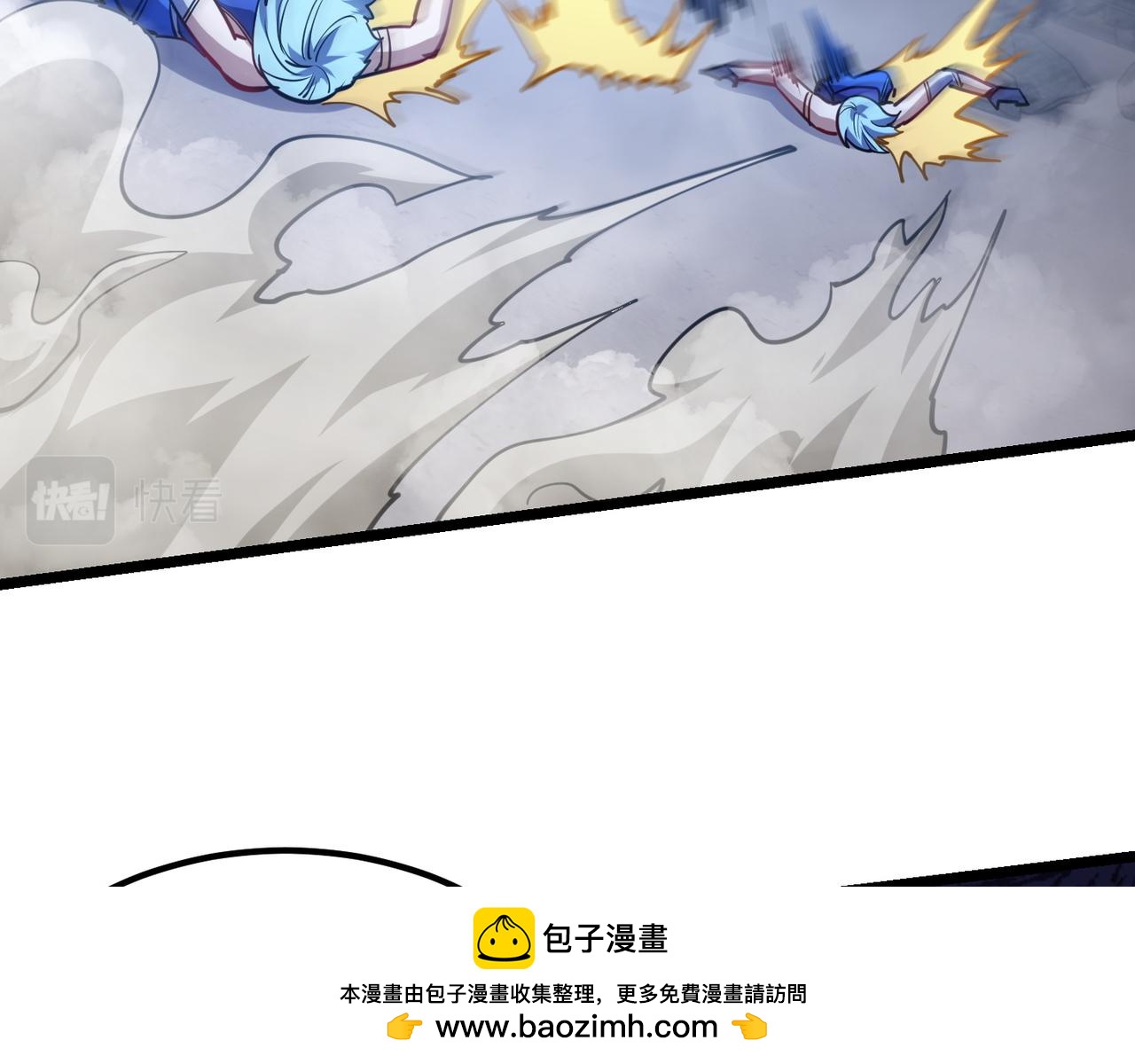 第八十九话 重拳出击(1/3)-第86话