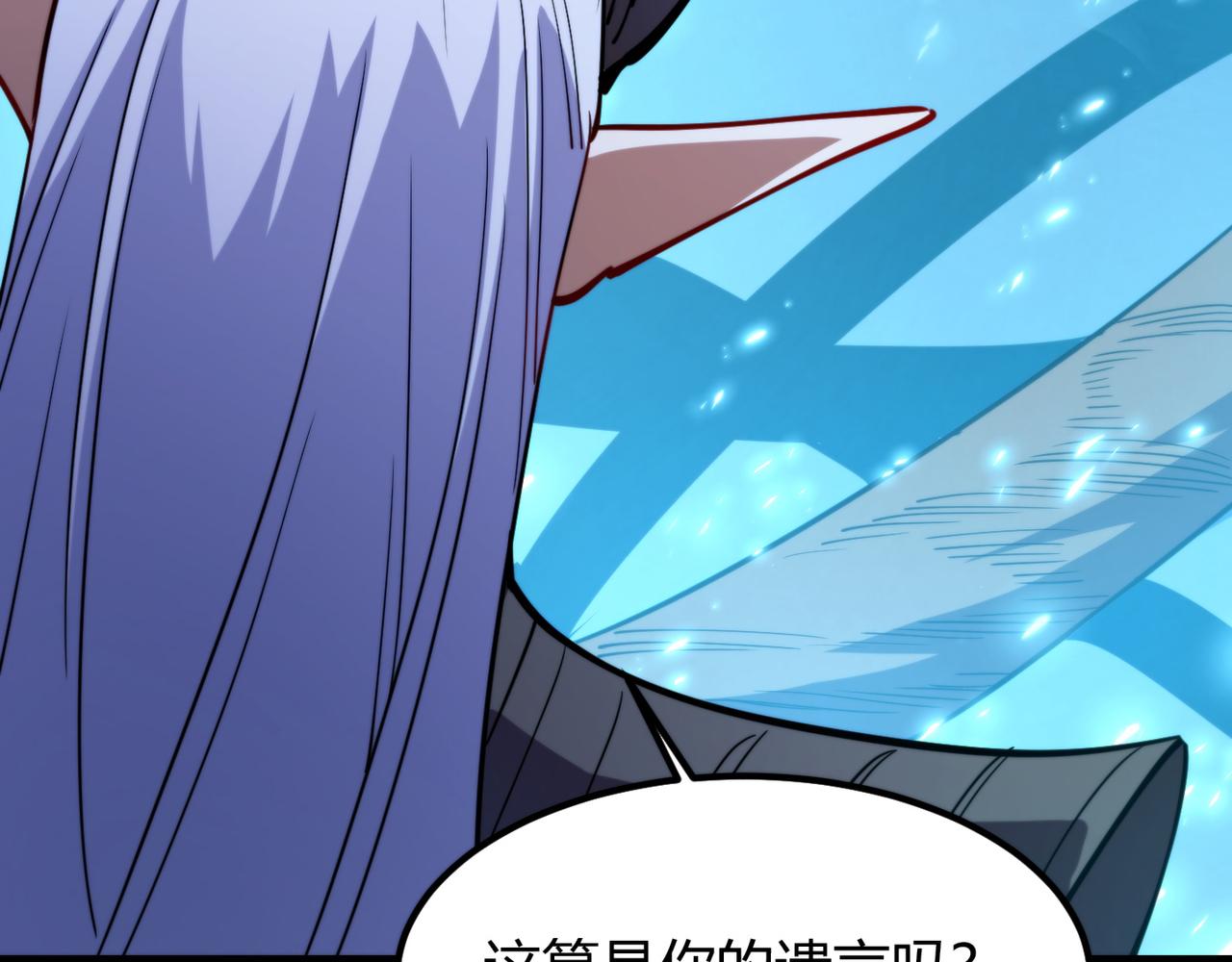 第八十六话 死亡是你的归宿(1/3)-第90话