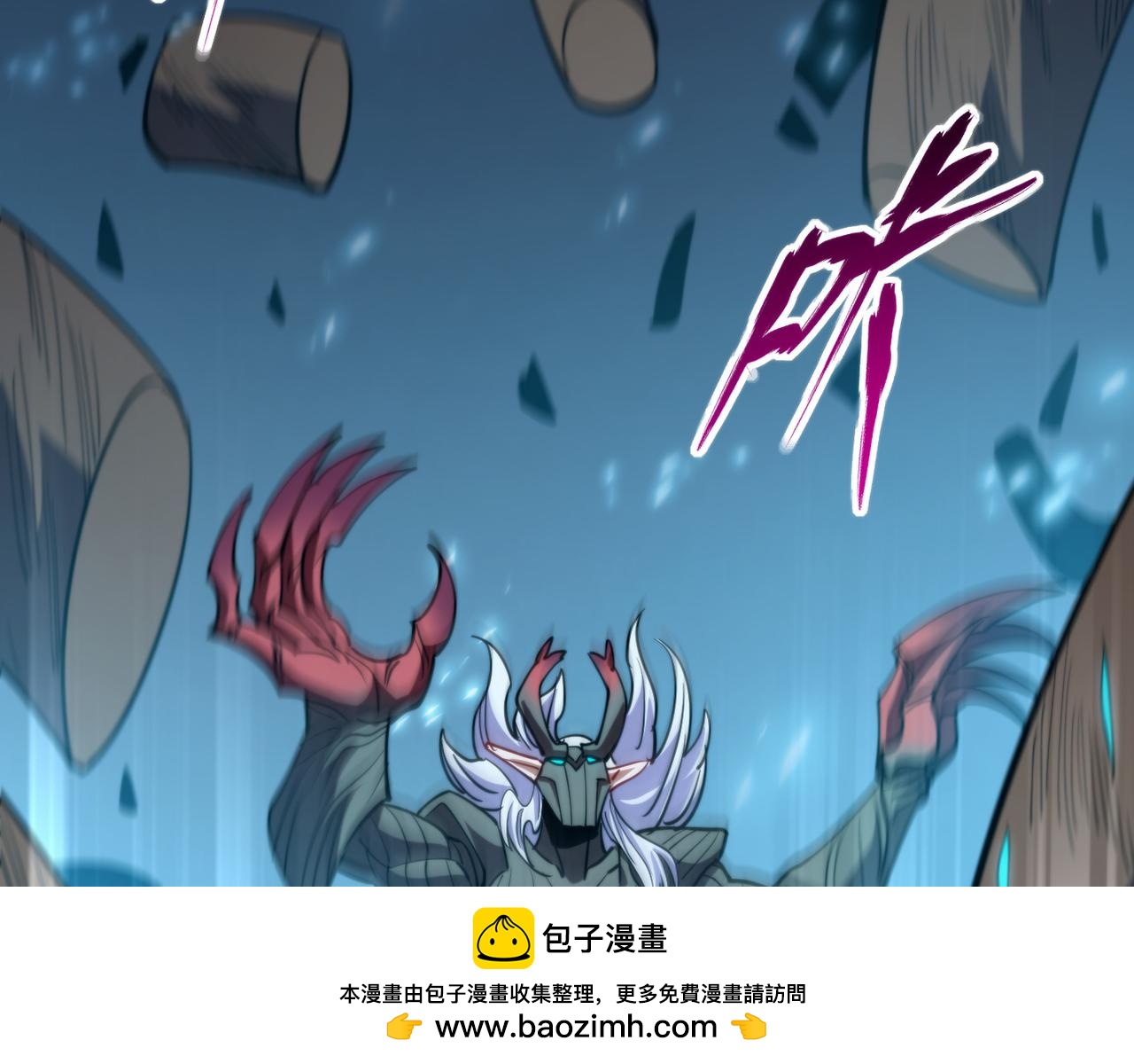 第八十六话 死亡是你的归宿(1/3)-第90话