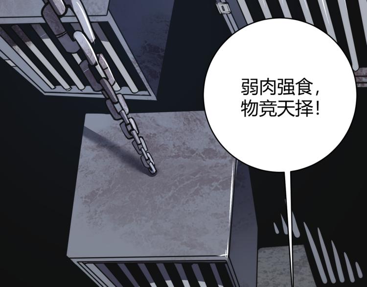 第九话 开挂的代价(1/4)-第10话
