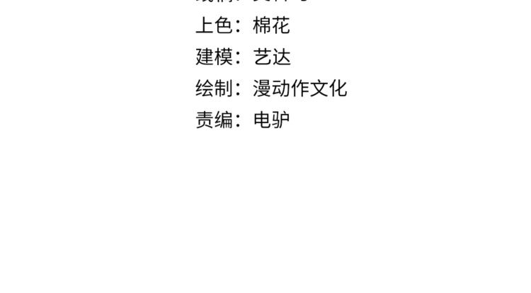 第九话 开挂的代价(1/4)-第10话