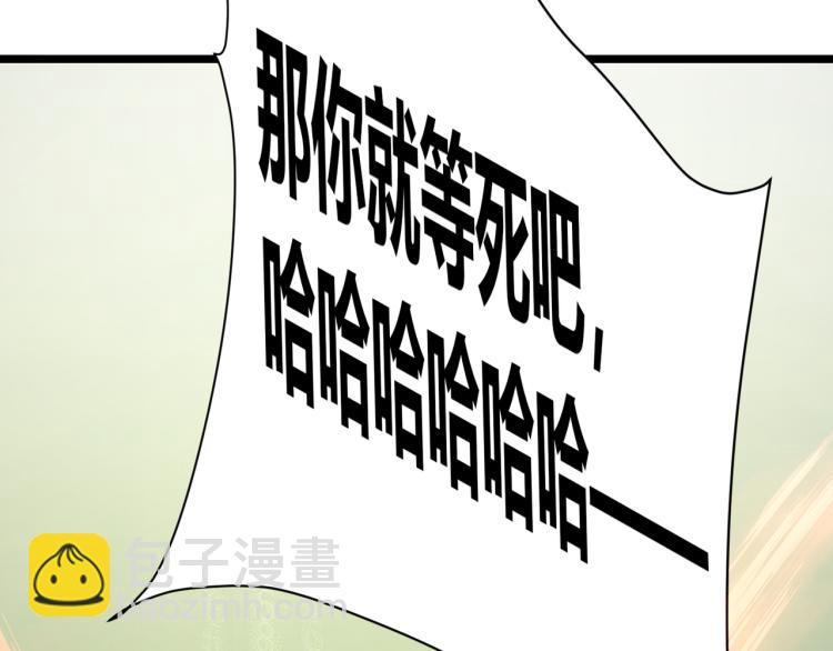 第九话 开挂的代价(1/4)-第10话