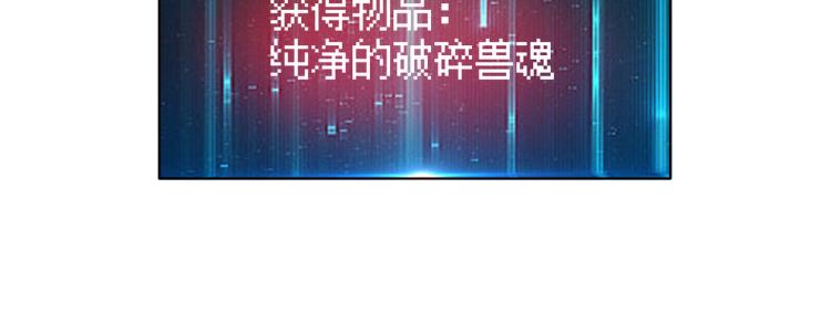 第九话 开挂的代价(1/4)-第10话