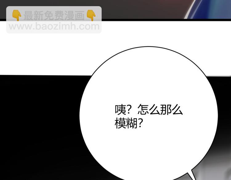 第九话 开挂的代价(1/4)-第10话