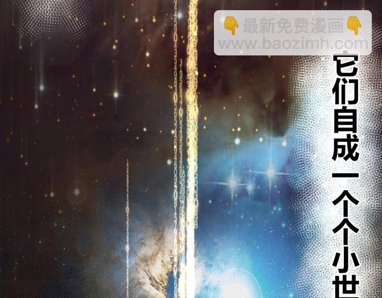 第九话 开挂的代价(1/4)-第10话