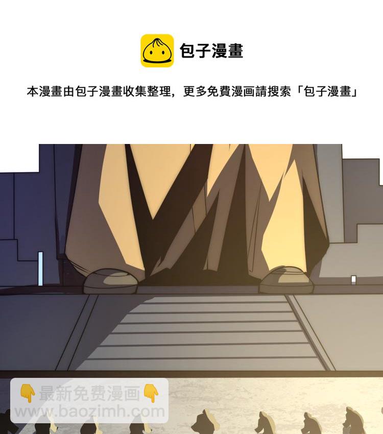 第九话 开挂的代价(1/4)-第10话