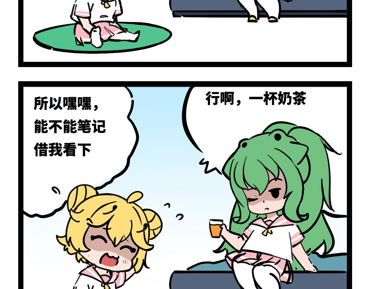🍟魔物孃的搞笑日常 期末考试1 第17页