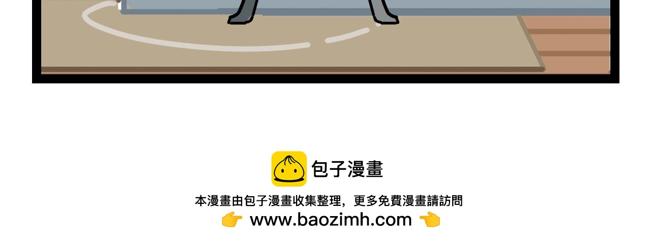 🍟魔物孃的搞笑日常 期末考试1 第25页