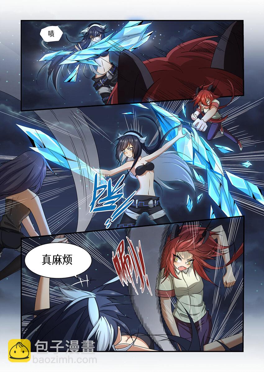 016 第八章（上）-第16话